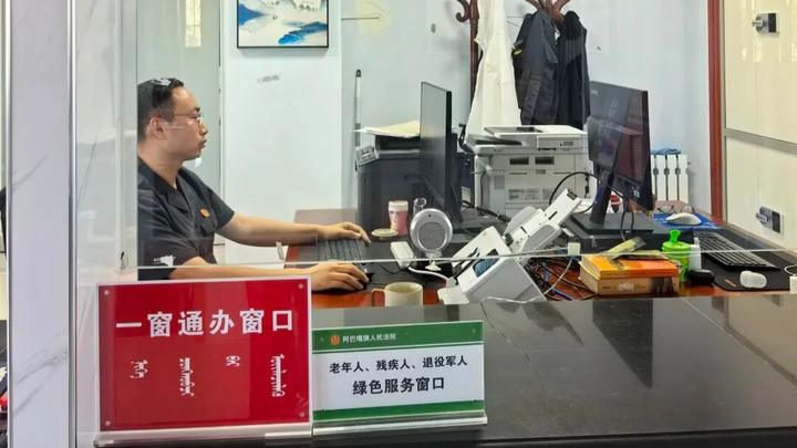 阿巴嘎旗人民法院优化适老诉讼服务机制