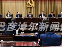 10月28日,市委召开专题会议,传达学习党的十八届六中全会精神。