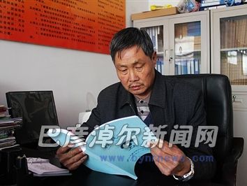 高文龙在学习