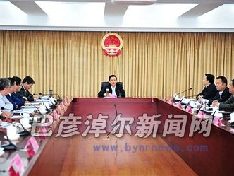 10月19日,市政府召开全体会议,贯彻落实市委常委(扩大)会议精神。