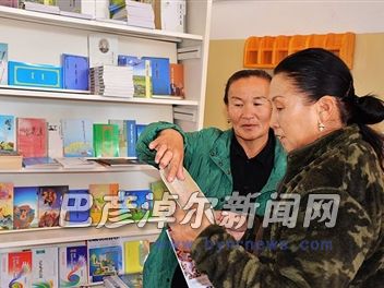 赠送给蒙古国的图书很受欢迎