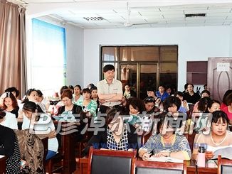 创业园区开展集中培训