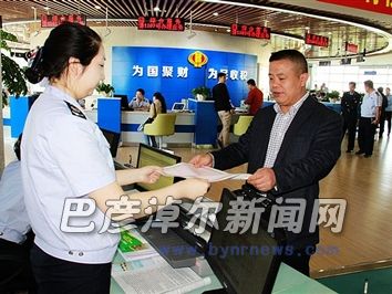 纳税人在市国地税联合办税厅办理业务