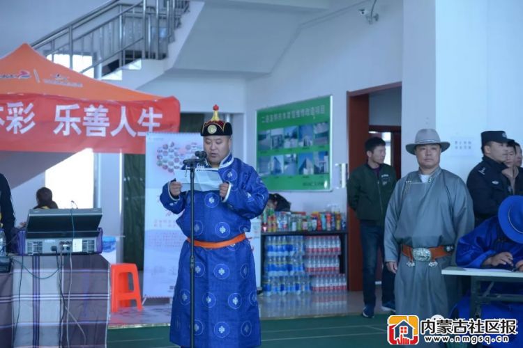裁判长宣读比赛规则。.webp 裁判长宣读比赛规则。.webp