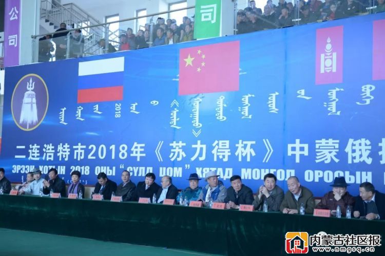 主席台就坐嘉宾。.webp 主席台就坐嘉宾。.webp