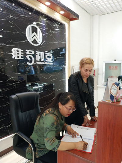 0940312228970621.jpg 信息17 (3).jpg