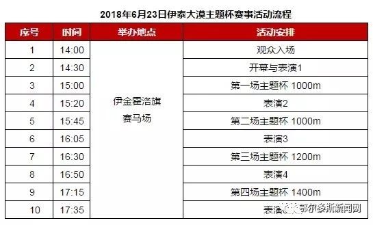 微信图片_20180620144518