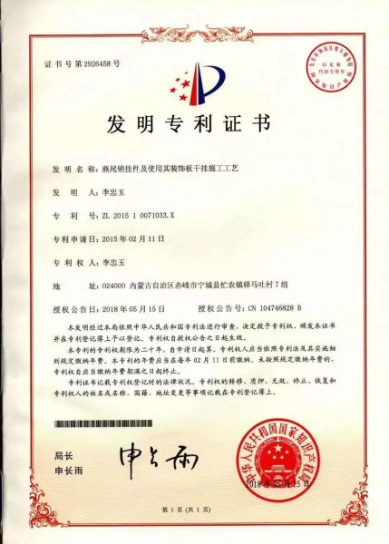 1538134395483334.jpg 微信图片_20180928193136.jpg