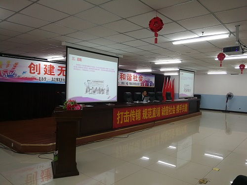 1571372910568524.jpg 普法讲座.jpg