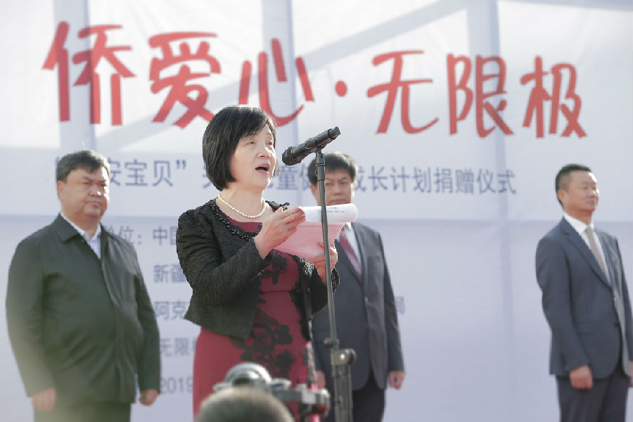 新疆自治区侨联副书记、副主席吴晓青致辞.jpg