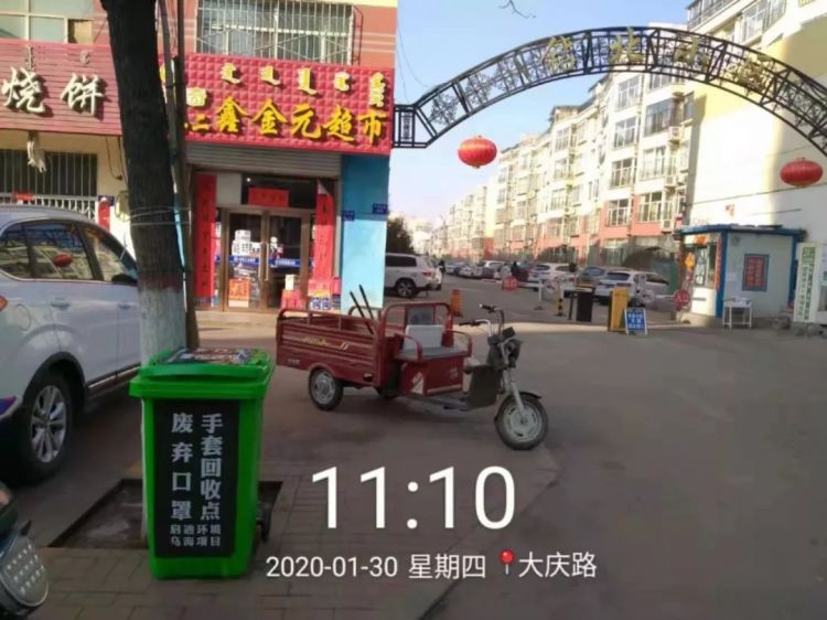 1580571920154021.jpg 4.webp.jpg