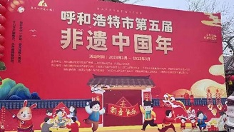 微信图片_20230113103437