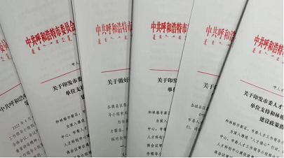1676471229583885.png 微信图片_20230215221618.png