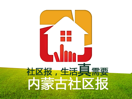 夏季旅游好时节，如果去牧区要小心预防这种病