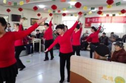 社区孝老爱亲·举办情暖夕阳慰问演出