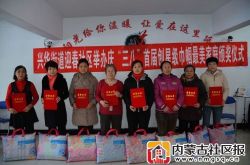 扎兰屯市迎春社区让巾帼最美家庭成为辖区“最美”明星