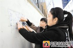 阳光社区第28个爱国卫生月活动