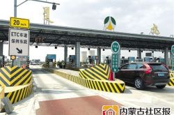 包头收费站电子不停车收费卡 设备免费 0元起存