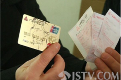 银行柜员失误为储户“多存”１万元 法院判储户返还