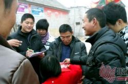 村民自发筹款 救助危难家庭