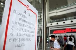 最全呼铁局新旅客列车运行图