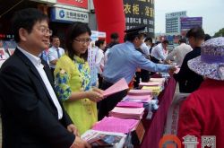 打击和防范经济犯罪宣传日