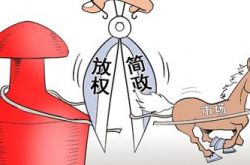 呼和浩特：跑部门变走网络 部门围绕项目转