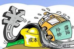 呼市采取多种措施降低物流业成本