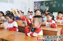 “最强大脑”进校园