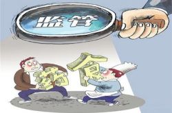 赤峰市将单独设立食品药品监管机构