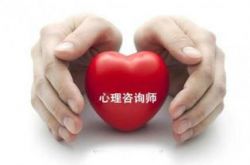 明年内蒙古50%盟市将开通心理援助热线