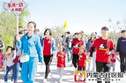 亲子徒步游南海