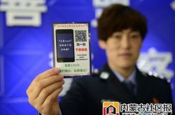 阿拉善盟有了“交管12123”手机客户端APP平台