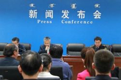 中蒙国际绿色有机食品博览会新闻发布会召开