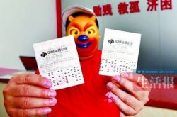 呼伦贝尔市彩民中得“七乐彩”百万元大奖