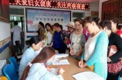 包头市免费筛查“两癌”