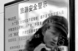 旺季将临 内蒙给旅游企业上了7道“紧箍咒”