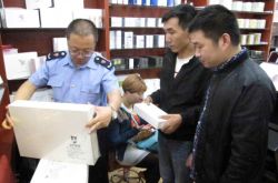 ,查扣“三无”化妆品