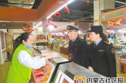 包头食品从业人员签订安全承诺书