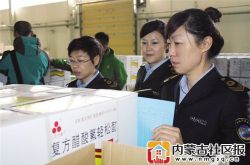 呼和浩特药品物流发展怎么样？