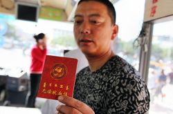 赤峰市民无偿献血18年献出血液120吨