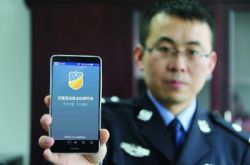 呼和浩特车辆违章可用手机APP查询