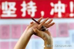 社会传闻多 内蒙古招考中心为家长答疑解惑