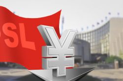 内蒙古首笔抵押补充贷款投放 支持棚户区改造