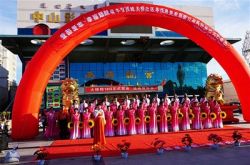 杭后妇联联合该社区文化艺术团开展“爱国爱家·幸福起航”活动