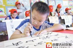 乌海：文化兴城 引领群众文化活动品牌化发展