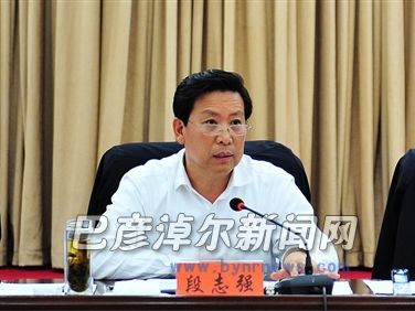 10月18日，市委召开2016年第三十五次常委（扩大）会议，段志强主持并讲话。