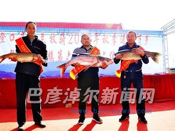 三个&ldquo;鱼王&rdquo;