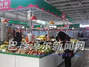改造后的绿都便民市场