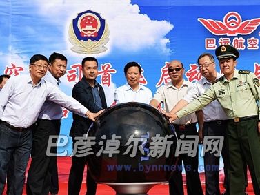 段志强等领导出席巴运通用航空公司首飞启动暨与市公安消防支队战略合作协议签订仪式。